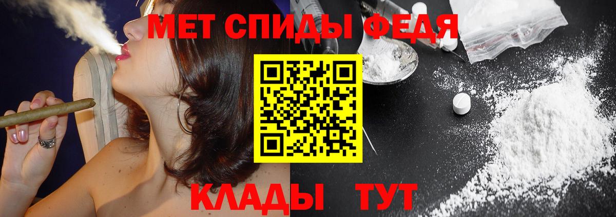 Орск  АМФЕТАМИН  АМФЕТАМИН  АМФЕТАМИН Premium  Вход с VPN 
