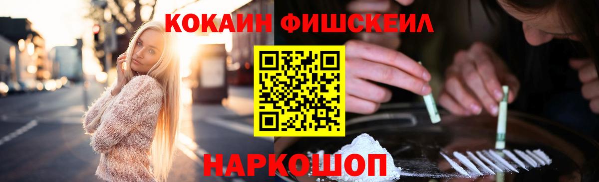 COCAIN 99% Орск