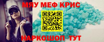 наркотики Северобайкальск