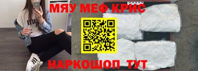 альфа пвп Свободный