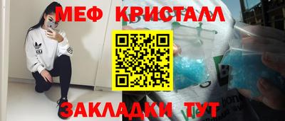 наркотики Северобайкальск