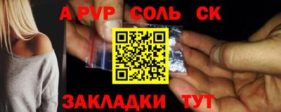 наркотики Северобайкальск