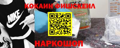 наркотики Северобайкальск