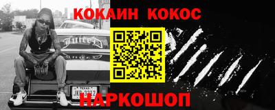 наркотики Северобайкальск
