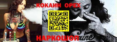 наркотики Северобайкальск