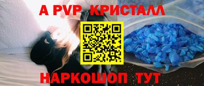 наркотики Северобайкальск