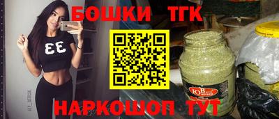 наркотики Северобайкальск