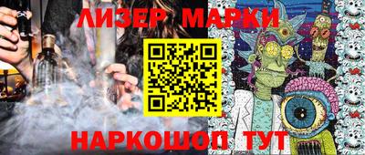альфа пвп Свободный