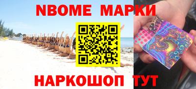 альфа пвп Свободный