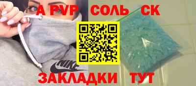 Альфа ПВП Севастополь