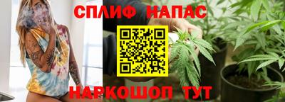 наркотики Северобайкальск