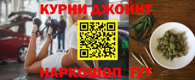 наркотики Северобайкальск