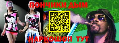 наркотики Северобайкальск