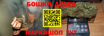наркотики Северобайкальск