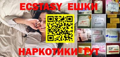наркотики Северобайкальск