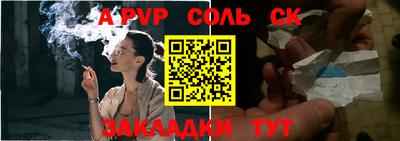 наркотики Северобайкальск