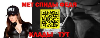 альфа пвп Свободный