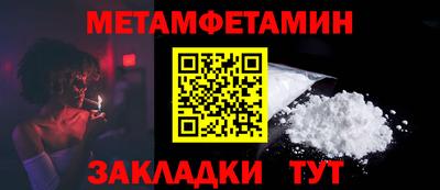 альфа пвп Свободный