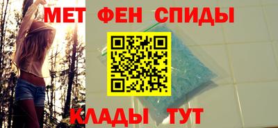альфа пвп Свободный