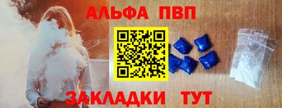 наркотики Северобайкальск