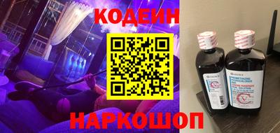 наркотики Северобайкальск
