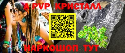наркотики Северобайкальск