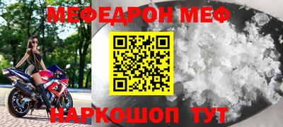 альфа пвп Свободный