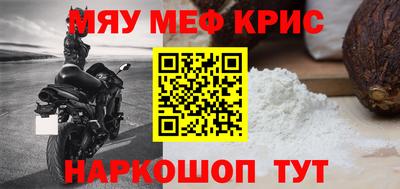 альфа пвп Свободный