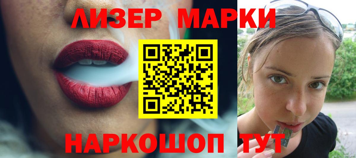 ЛСД экстази кислота Орск