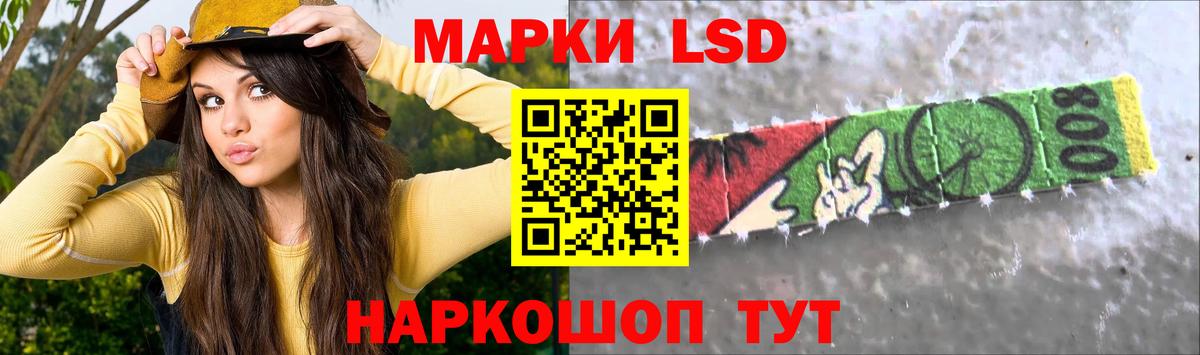 LSD-25 экстази кислота    ONION  Вход с VPN  Орск  ЛСД экстази кислота 