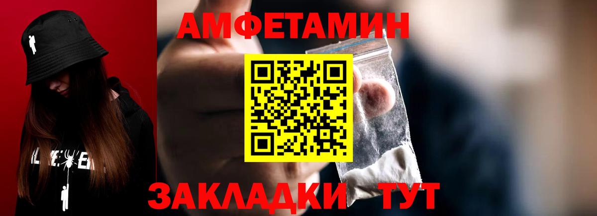 МЕТАМФЕТАМИН витя  МЕТАМФЕТАМИН витя  Вход с VPN  Орск 