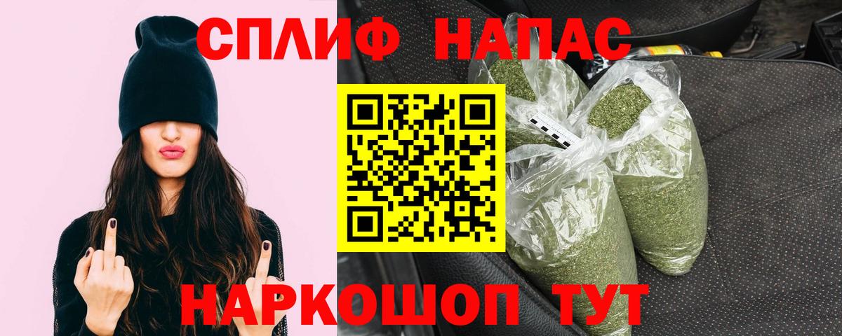 Шишки марихуана гибрид  Каннабис сатива  Вход с VPN  Орск  Конопля ГИДРОПОН 